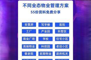 物业收费标准如何定？业主质疑服务不达标怎么办？官方回应来了